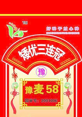 小麥包裝圖片