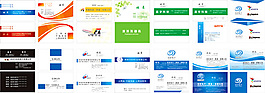 時(shí)尚公司名片矢量素材