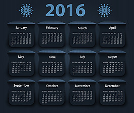 蓝色立体几何图形2016年日历表图片