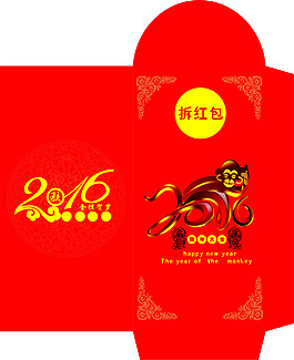 2016年紅包