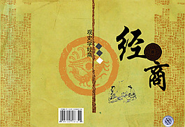 書籍封面