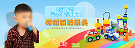 兒童積木玩具海報