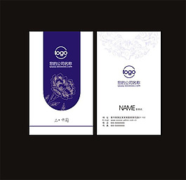 名片設(shè)計