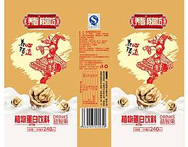 核桃露罐子