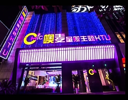 KTV宣傳片