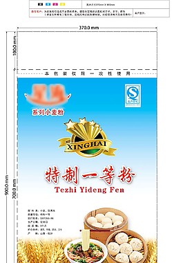 面粉