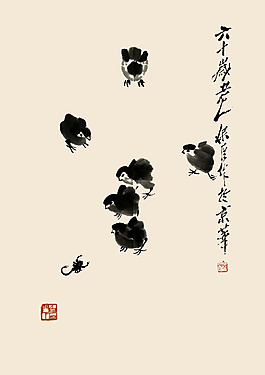 小雞