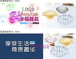 玻璃海報廣告