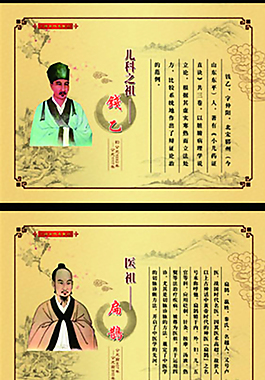 中國(guó)風(fēng)展板設(shè)計(jì)