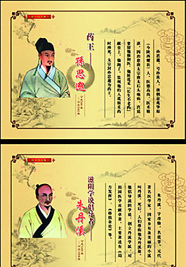中國(guó)風(fēng)展板設(shè)計(jì)
