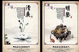 中國(guó)風(fēng)文化展板設(shè)計(jì)