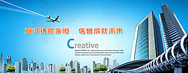企業網站banner