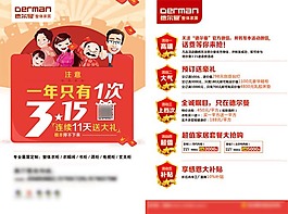315單頁