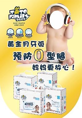 吊旗