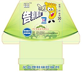 除味劑包裝設計圖片下載