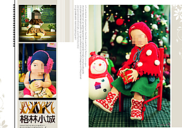 兒童相冊模板