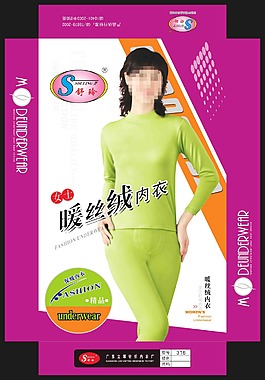 內(nèi)衣包裝設(shè)計(jì)圖片4