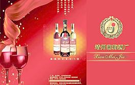 靖州梅酒三折页PSD分层模