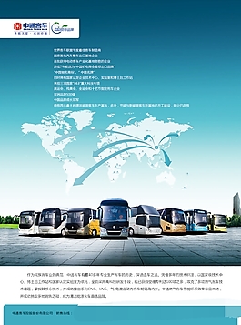 大氣海報
