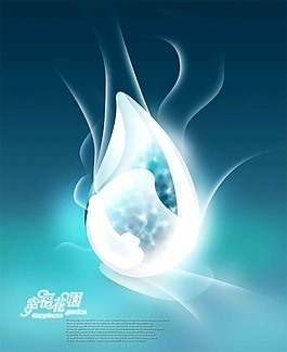 煙霧廣告設(shè)計