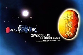 鵝卵石 廣告 設計