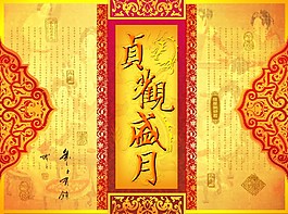月餅節包裝設計 圖