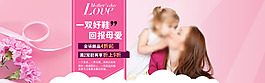 母親節淘寶女鞋首圖