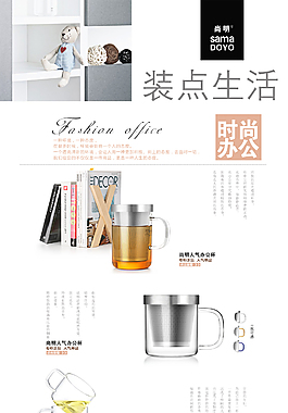 產(chǎn)品推廣專輯展示