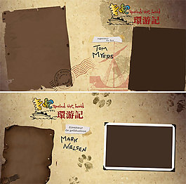 兒童成長畫冊