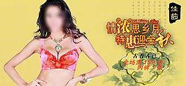 情濃思鄉月 特惠迎金秋