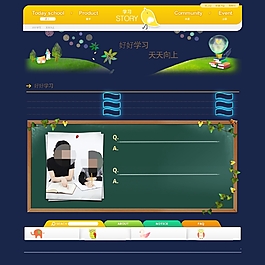 學習知識