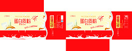 蛋白質禮盒包裝平面圖