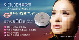 韓國愛麗