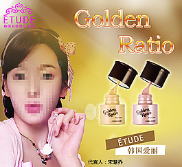 韓國愛麗