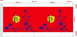 甜蜜生活禮盒
