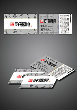 名片