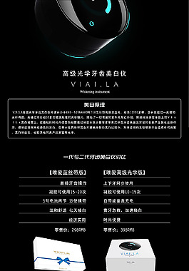 海報(bào)設(shè)計(jì)