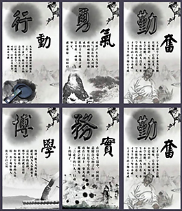 中國文化展板