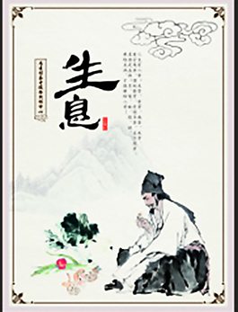 中國文化展板