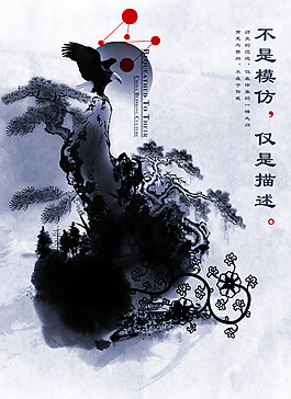 中國文化展板