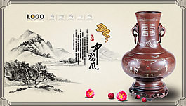 中国文化展板