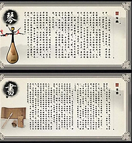 中國文化展板