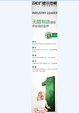 德?tīng)柕匕?/>
                            </a>
                            <div   id=