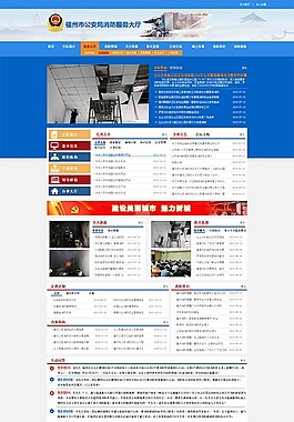 藍(lán)色企業(yè)網(wǎng)站