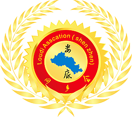 同乡会logo