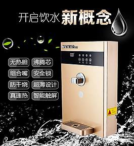 管線機飲水機