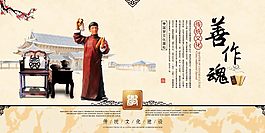 中國夢