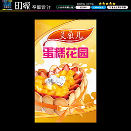 艾薇兒