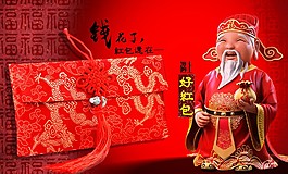 中國風布藝紅包流蘇高檔款