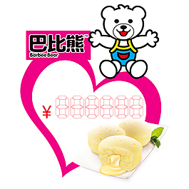 巴比熊價格牌